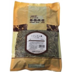 シジュウム葉(切) 200g 【2セット】