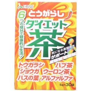 とうがらしダイエット茶 5g*30袋 【5セット】