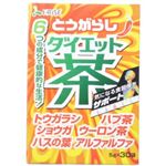 とうがらしダイエット茶 5g*30袋 【5セット】