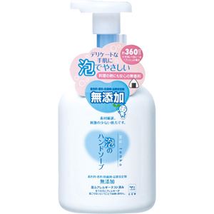 カウブランド 無添加泡のハンドソープ 360ml 【7セット】