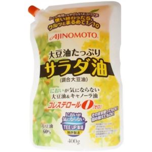 味の素 サラダ油 400g エコパウチ 【11セット】