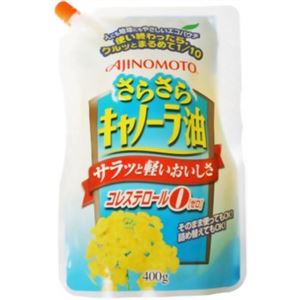 味の素 さらさらキャノーラ油 コレステロールゼロ 400g エコパウチ 【11セット】