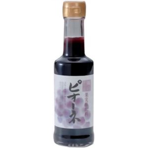 果実酢飲料 ピオ-ネ 200ml 【3セット】