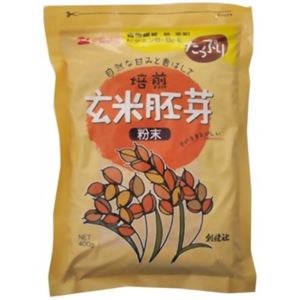 創健社 玄米胚芽(粉末) 400g 【2セット】