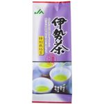 伊勢茶 特別栽培茶 100g 【3セット】