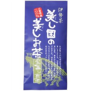 伊勢茶 美し国の美しお茶(深蒸し煎茶) 100g 【2セット】