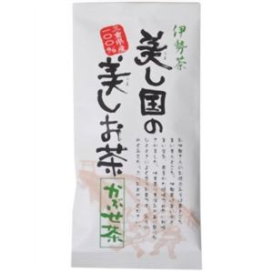 伊勢茶 美し国の美しお茶(かぶせ茶) 100g 【2セット】