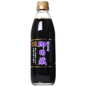 国産有機JAS 御用蔵 生醤油 500ml 【3セット】