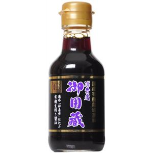 国産有機JAS 御用蔵 生醤油 150ml 【8セット】