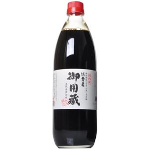 御用蔵 生醤油 1L 【4セット】