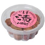 御用蔵 山野梅干し 300g 【3セット】