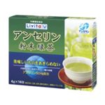 アンセリン粉末緑茶 4g*14包 【2セット】