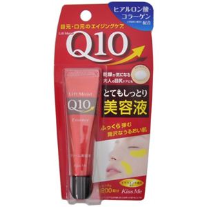 キスミー リフトモイストQ10 エッセンス 15g 【3セット】