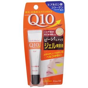 キスミー リフトモイストQ10 ジェル 15g 【3セット】