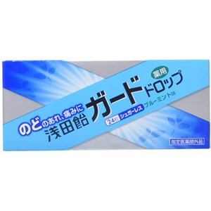 浅田飴 ガードドロップ ブルーミント味 24粒 【8セット】