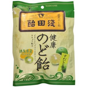 浅田飴 健康のど飴 すだちの香り 70g 【17セット】