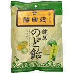 浅田飴 健康のど飴 すだちの香り 70g 【17セット】