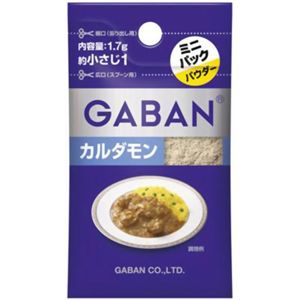 ギャバン カルダモン ミニパック  1.7g 【30セット】