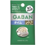 ギャバン タイム ミニパック  0.7g 【30セット】