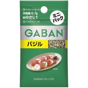 ギャバン バジル ミニパック  0.7g 【30セット】