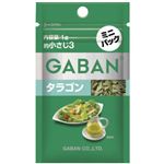 ギャバン タラゴン ミニパック  1g 【17セット】