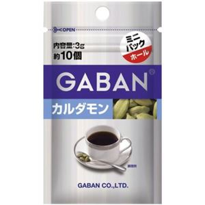 ギャバン カルダモン ホール ミニパック  3g 【17セット】