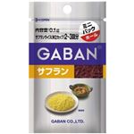 ギャバン サフラン ミニパック  0.1g 【17セット】