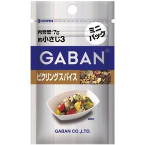 ギャバン ピクリングスパイス ミニパック  7g 【17セット】