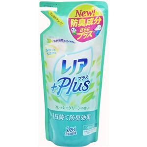 レノアプラス フレッシュグリーン つめかえ用 480ml 【20セット】