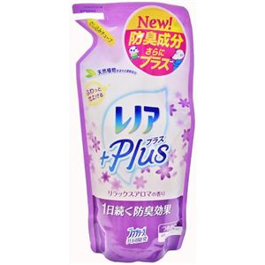 レノアプラス リラックスアロマ つめかえ用 480ml 【20セット】