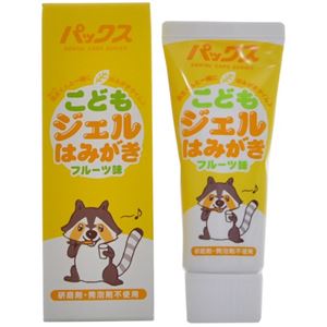 パックス こどもジェルはみがき 50g 【7セット】