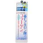 ヒアルコラボ 保湿化粧水 ライト 180ml 【3セット】