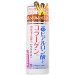 ヒアルコラボ 保湿乳液 145ml 【3セット】