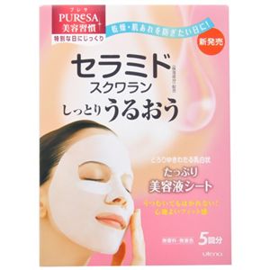 プレサ シートマスクSE 15ml*5枚 【6セット】