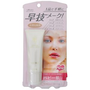 スキップフォー エッセンスメーククリーム ツヤナチュラルN 25g 【2セット】