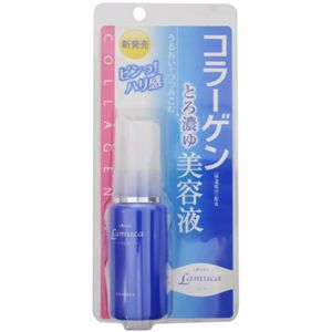 ラムカ エモリエント 美容液 30ml 【3セット】