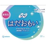 ソフィ はだおもい ふつうの日用 21cm  羽なし 32枚 【6セット】