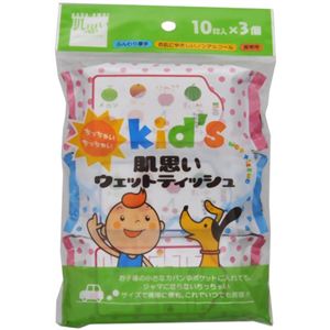 肌思い ウエットティッシュ kids 10枚入*3個 【10セット】