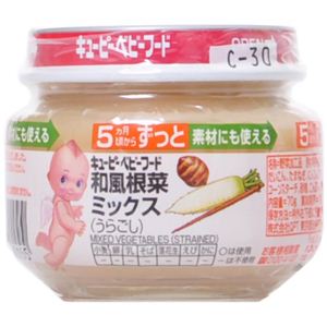 和風根菜ミックス(うらごし) 70g 5ヶ月頃から 【22セット】