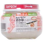 おかゆ(だし仕立て) 70g 5ヶ月頃から 【22セット】