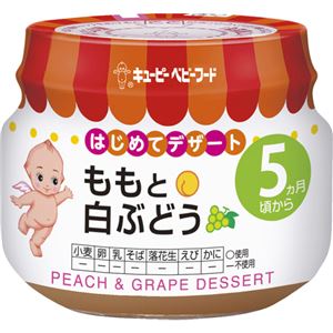 角切り野菜ミックス 70g 7ヶ月頃から 【22セット】