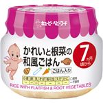 4種の根菜と鶏ささみ 70g 7ヶ月頃から 【22セット】