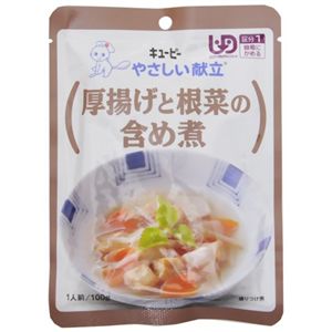 やさしい献立 厚揚げと根菜の含め煮 100g 【8セット】