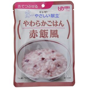 やさしい献立 やわらかごはん赤飯風 150g 【14セット】