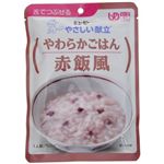 やさしい献立 やわらかごはん赤飯風 150g 【14セット】