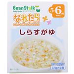 ビーンスターク しらすがゆ 3.5g*3個 5-6か月頃から 【11セット】