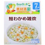 ビーンスターク 鮭わかめ雑炊 5.7g*3個 7か月頃から 【11セット】