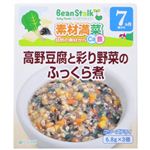 ビーンスターク 高野豆腐と彩り野菜のふっくら煮 6.8g*3個 7か月頃から 【12セット】