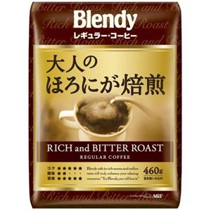 ブレンディ ほろにが焙煎 460g 【10セット】