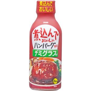 日本食研 煮込んでおいしいハンバーグソース デミグラス味 340g 【9セット】